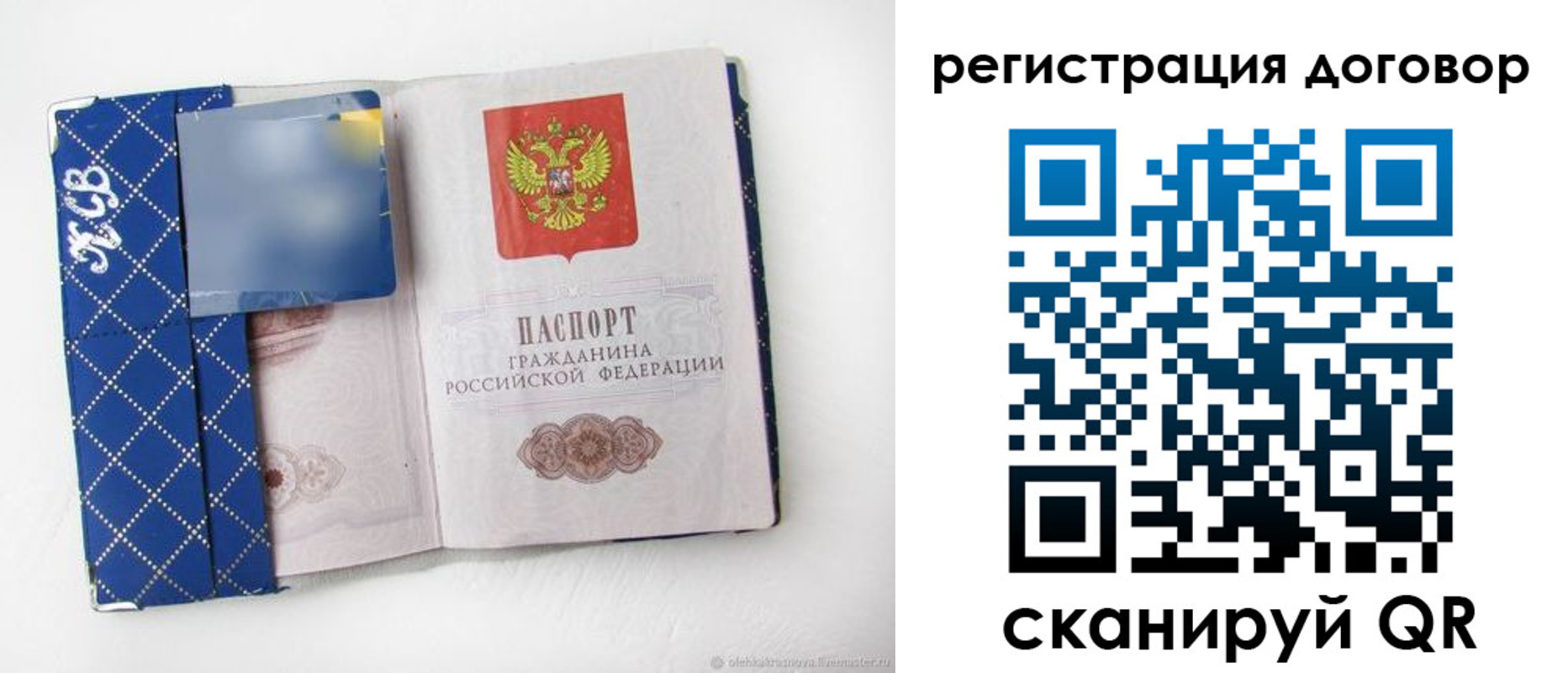 найти адрес прописки в Кабардино-Балкарии