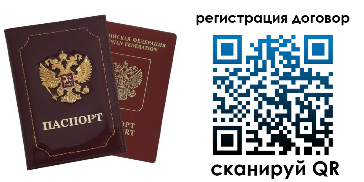 миграционный учет в Кабардино-Балкарии