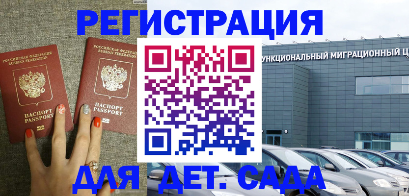 прописка для кредита в Кабардино-Балкарии
